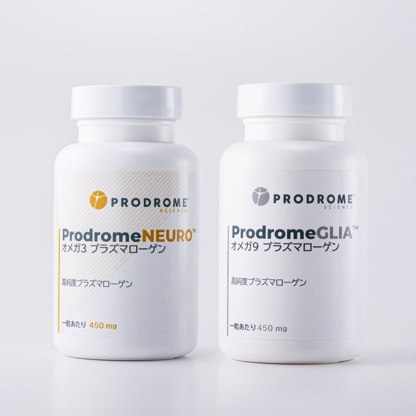 ProdromeNeuro™オメガ3プラズマローゲンとProdromeGlia™オメガ9プラズマローゲン