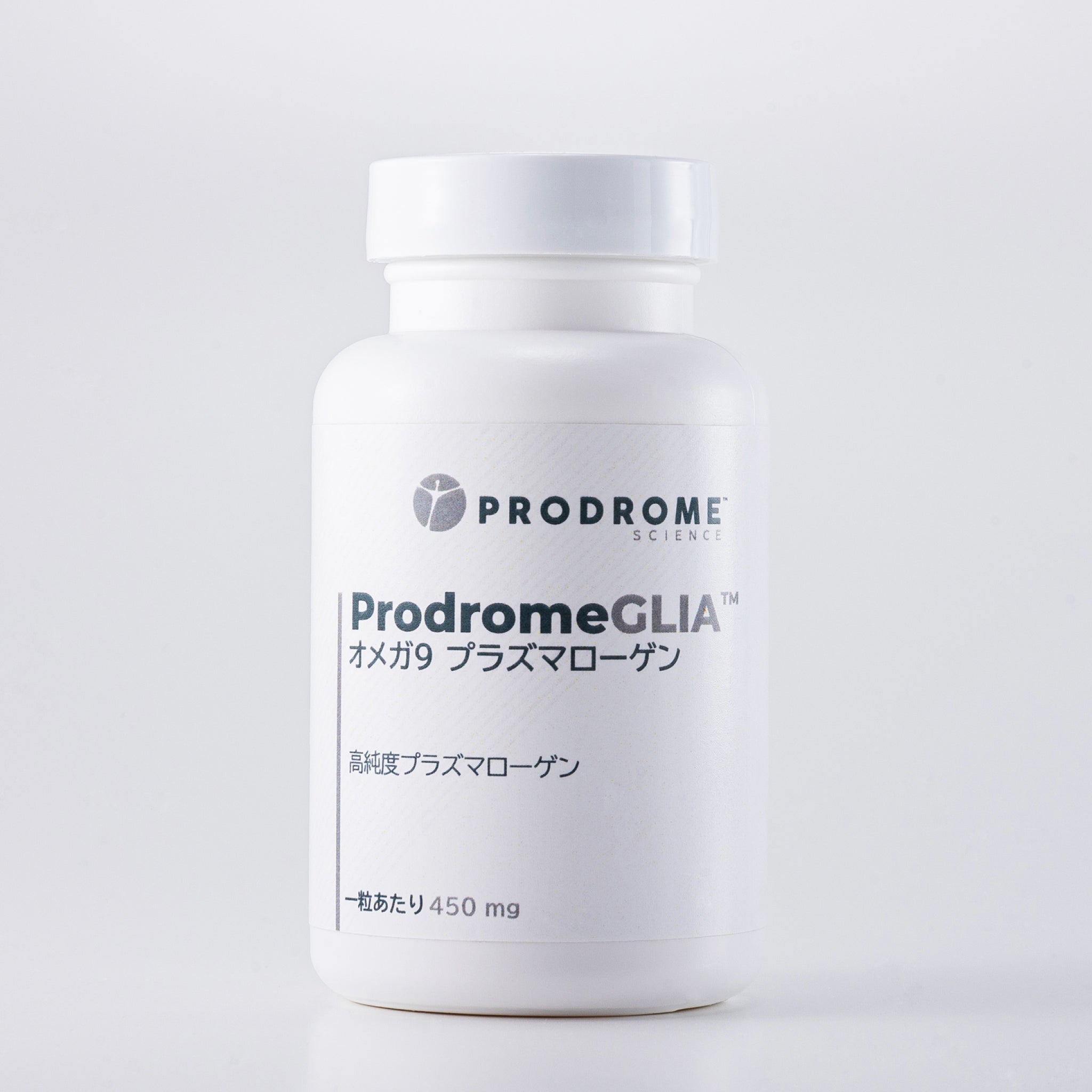 ProdromeGlia™オメガ9プラズマローゲン – Prodrome Science Japan